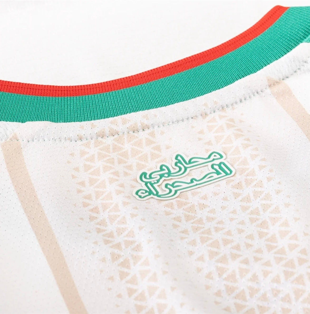 Men's Algeria Home
Jersey 2026 Player Version
