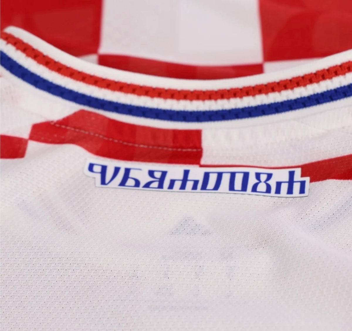 Men's Authentic adidas Croatia Home
Jersey 2026