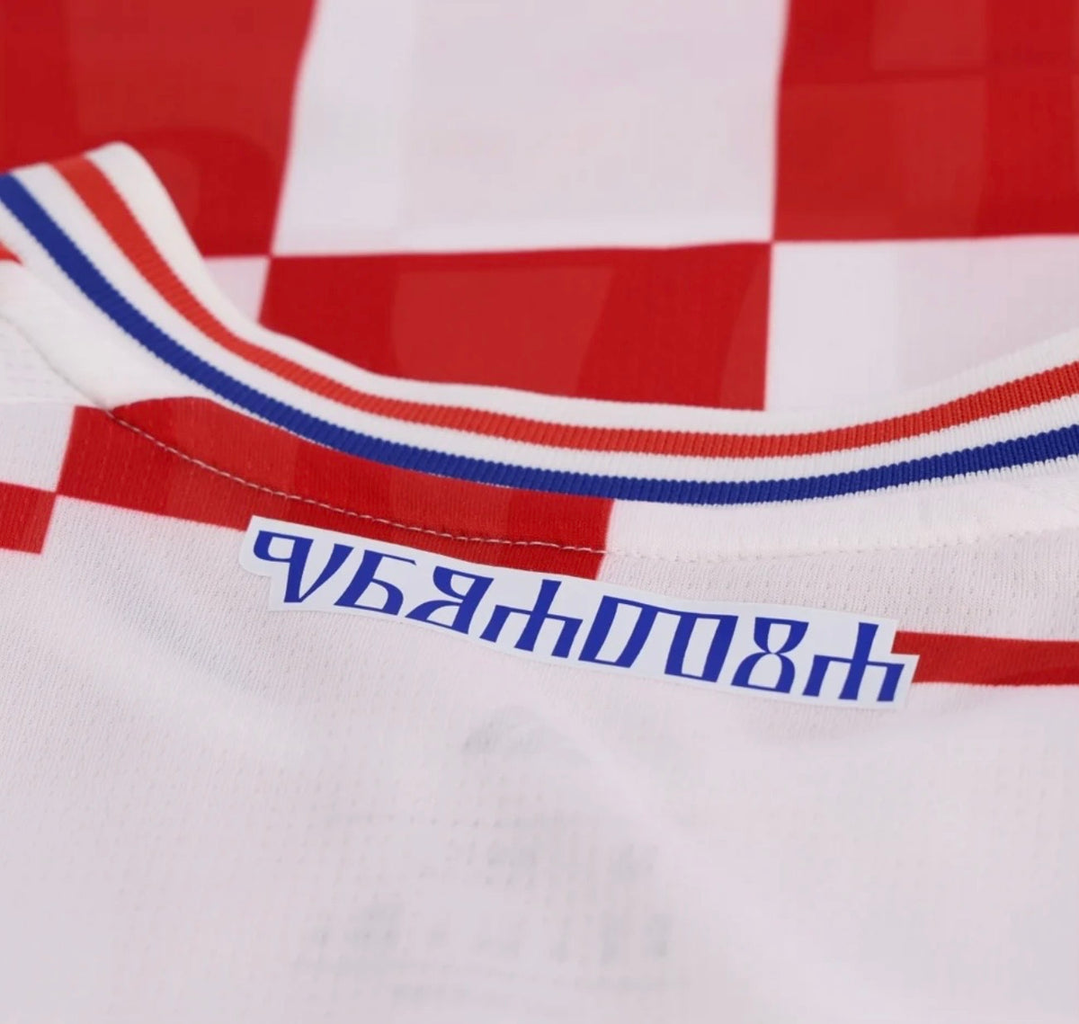 Men's Replica adidas Croatia Home Jersey 2026